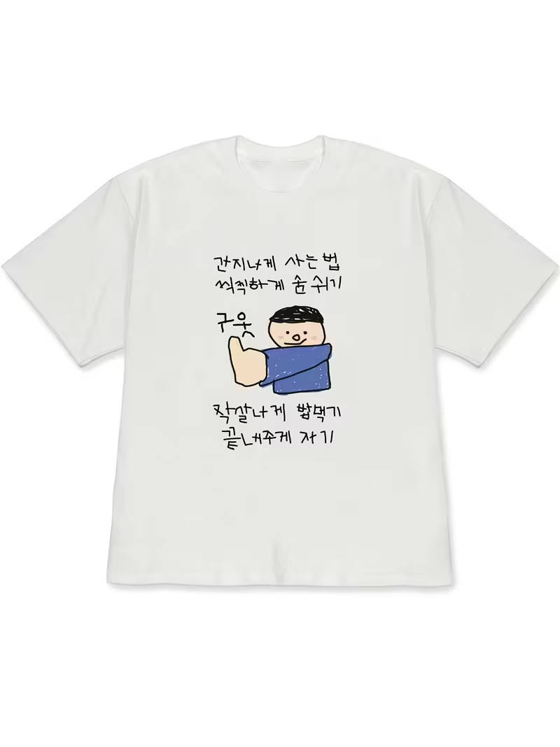 Korean Women Lifestyle - Damen-T-Shirt, weiße, kurzärmelige Oberteile, Illustration im