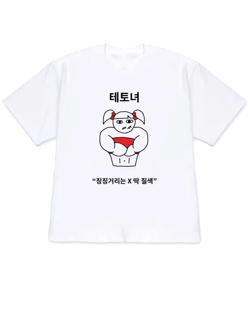 Quirky Lifestyle Kunstdruck mi – Korean Women Lifestyle Bewertung und Preis