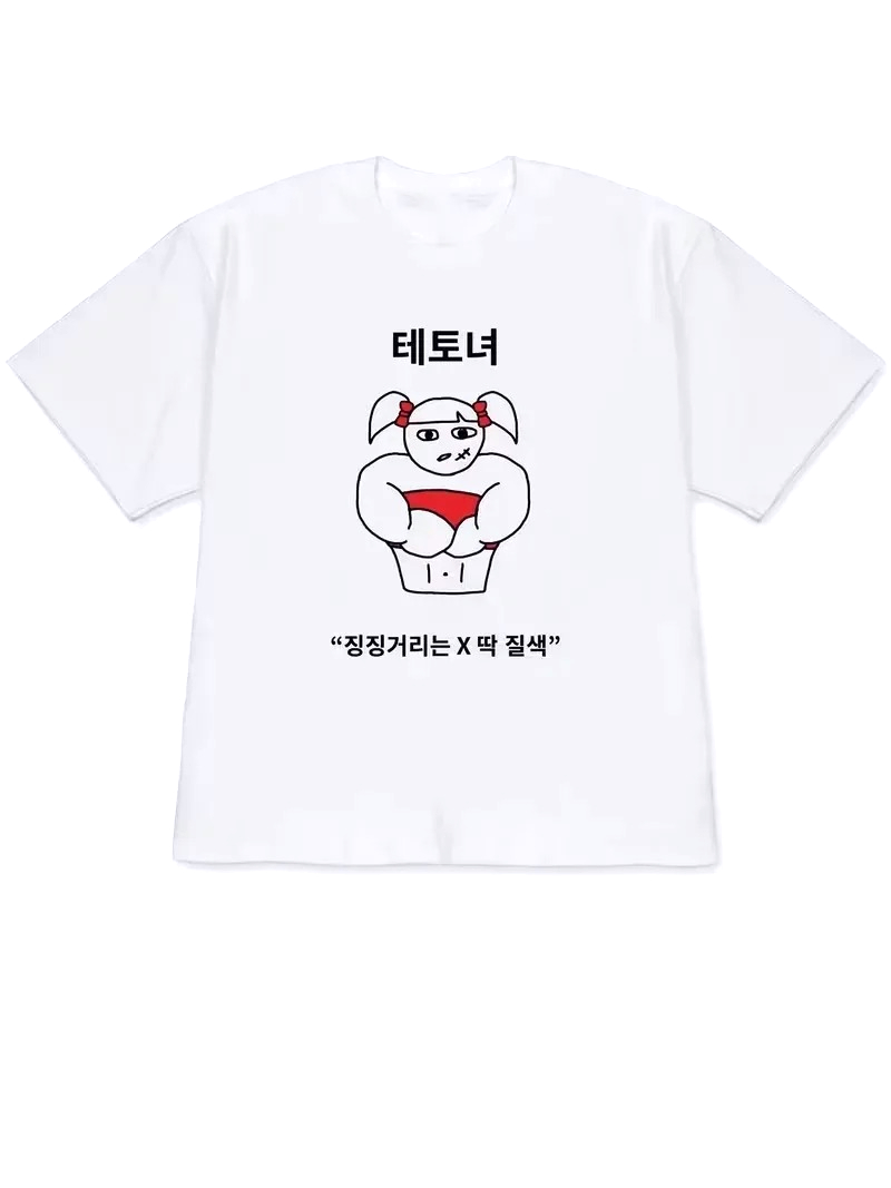 2026 Damen T-Shirt Y2K Kurzarm – Korean Women Lifestyle Bewertung und Preis